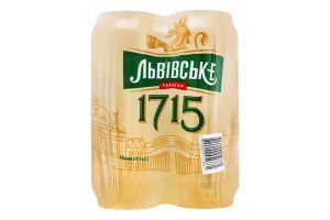 Пиво "Львівське 1715" бан.0.48л 4-пак