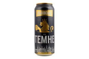 Пиво "Львівське Лев Темне" (К) бан.0.48л