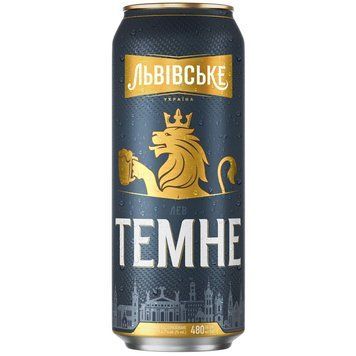 Пиво "Львівське Лев Темне" (К) бан.0.48л