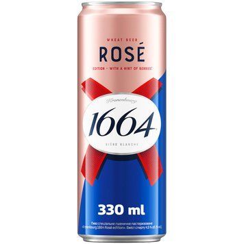 Пиво "Кроненбург 1664 Rose edition" бан.0.33л слік