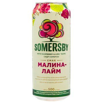 Сидр "Сомерсбі (Somersby) Смак Малина-Лайм" бан.0.5л